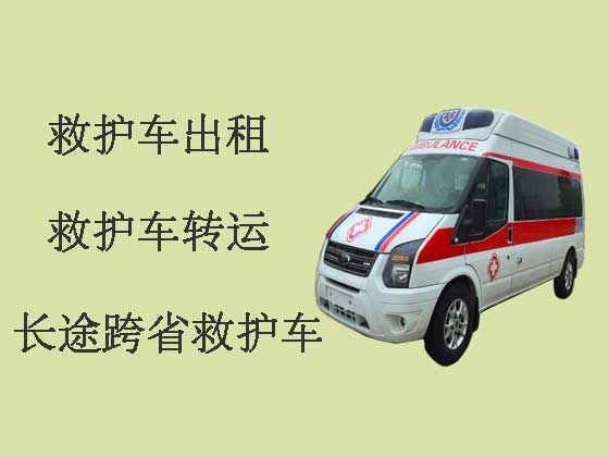 湘潭救护车出租长途转运病人